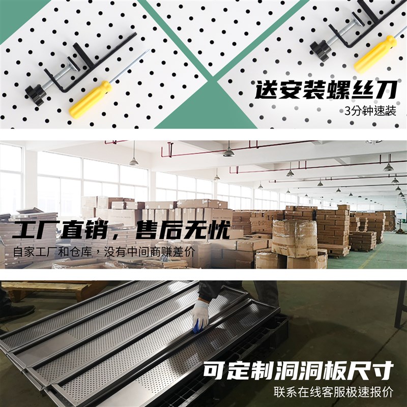 Wall-mounted wrought iron hole f-board storage rack wall-mounted wall shelf punching board entry entrance storage rack