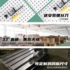 Wall-mounted wrought iron hole f-board storage rack wall-mounted wall shelf punching board entry entrance storage rack