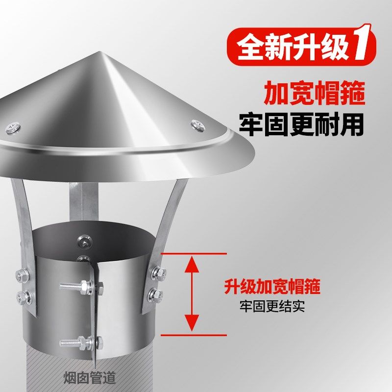 镀锌烟管防雨帽烟囱帽室外管道挡雨盖H柴火炉防风壁炉铁皮防雨帽,淘宝优惠券,粉丝福利购,淘宝优惠卷