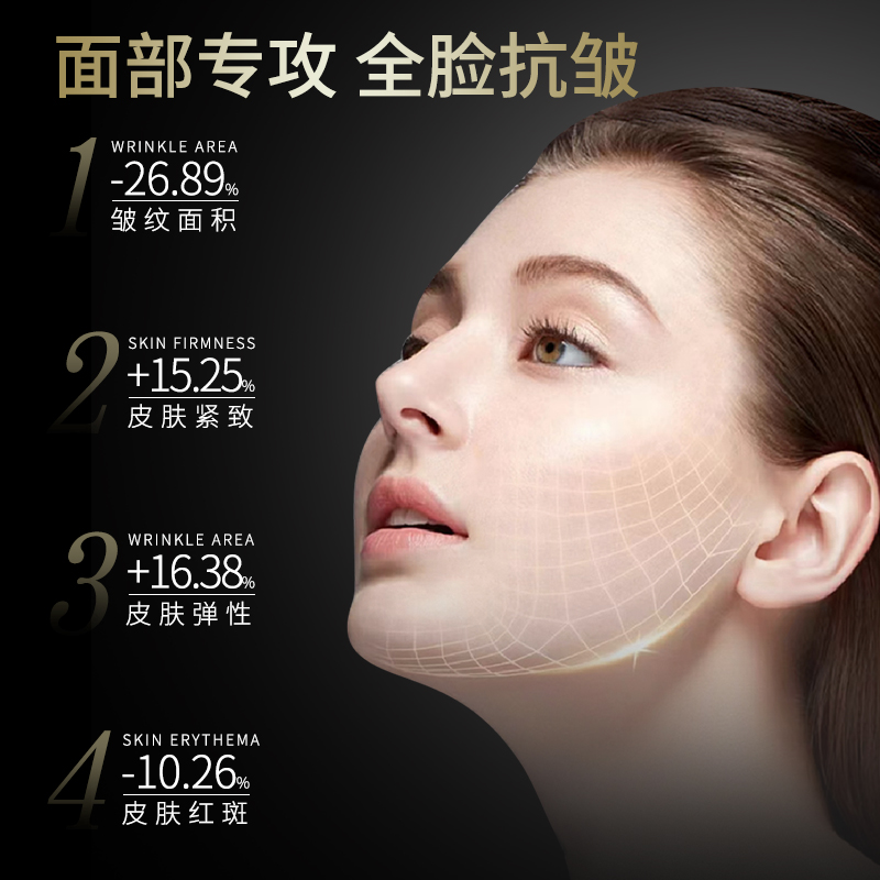gioe玻色因黑绷带抗皱紧致面霜抗衰老淡细纹精华乳官方旗舰店正品