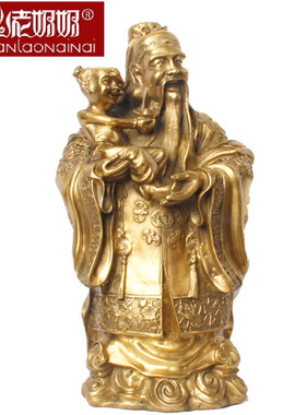 速发纯铜福禄寿三仙寿星福禄喜寿三吉星高照招财家居办公室工艺品