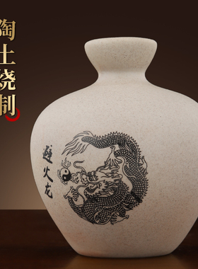 速发避火龙土陶罐葫芦瓶2陶瓷罐居水晶碎石大号家黄20子年厨房西