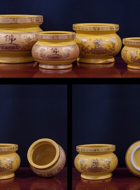 速发供佛香礼佛字莲花心经炉陶瓷描金炉号香碗卍摆件居家大佛香插