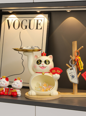 速发招财猫入户玄关门口收纳居件客厅家摆装饰品乔迁新居品礼礼物