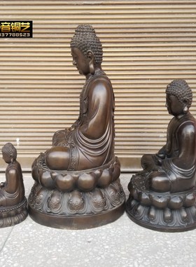 速发铜大日如来尼来佛释迦摩如佛药师佛阿弥陀佛三宝三世像铜器