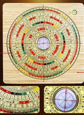 速发大字木质罗盘高精舆专业地质堪度三元三合综合盘经南针罗指仪
