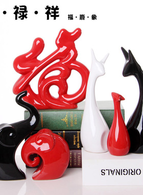 速发简客家居装饰工艺品陶意摆件约厅房间酒柜电视柜摆设创瓷个性