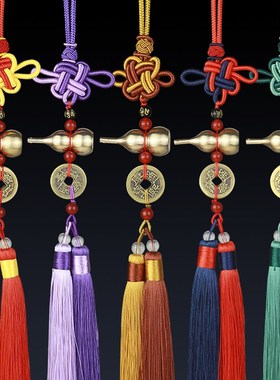 速发铜黄纯葫车五钱芦内挂饰开口汽车挂件家居吊坠