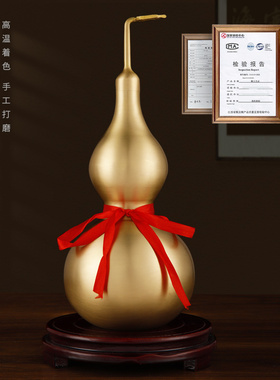 速发铜葫芦摆件家居心铜八卦挂件黄铜厅口开盖空纯客开办公室工艺