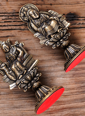 速发博福黄铜铸造尼泊小工艺七政宝家用供奉法轮王尔珍宝摆件七号