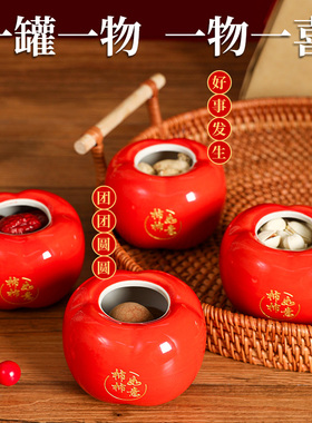 速发布柿如意摆柿礼品盒茶叶罐柿子乔迁之喜新居装饰件置搬家暖房