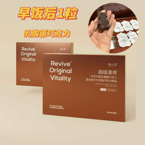 微商正新品轻轻巧牛油果营养包轻断食饱腹代餐小圆盾小金条提代饮 - 图1