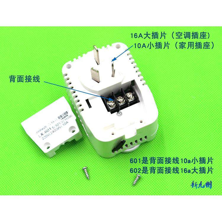 LX-501/502碳晶电暖器碳纤维取暖器油汀暖气片电热画温控器601,淘宝优惠券,粉丝福利购,淘宝优惠卷