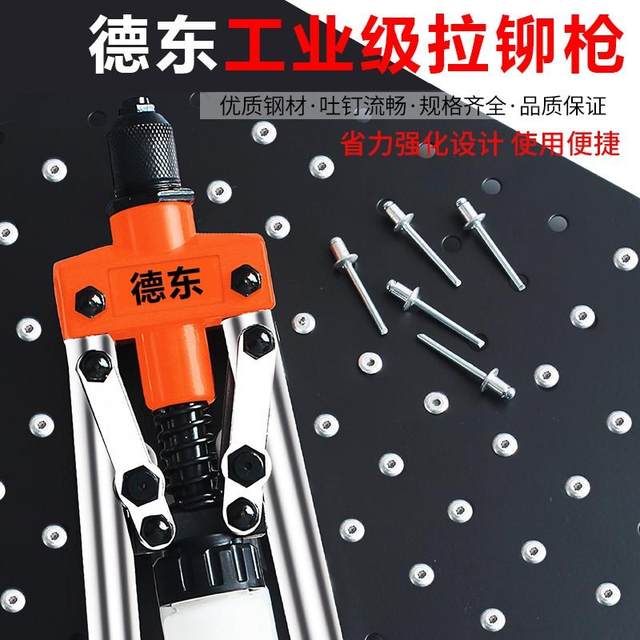 Labor-saving manual core pulling riveting gun pulling gun pulling nail pulling tools household electric drill heavy-duty cap pulling gun pneumatic