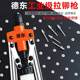 Labor-saving manual core pulling riveting gun pulling gun pulling nail pulling tools household electric drill heavy-duty cap pulling gun pneumatic