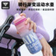 塔斯队长自行车水壶骑行水壶保冷保温挤压运动水杯山地公路车专用