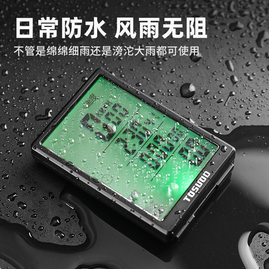 塔斯队长自行车码表公路山地车无线大屏单车迈速表防雨骑行里程表