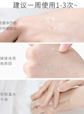 芦荟精萃去角质啫喱丨第1名