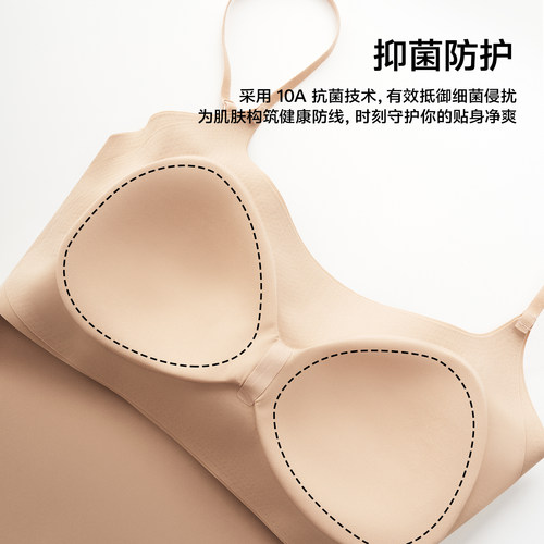 草本初色粉底液内衣女夏薄款美背无痕隐形吊带背心文胸一体防走光 - 图1