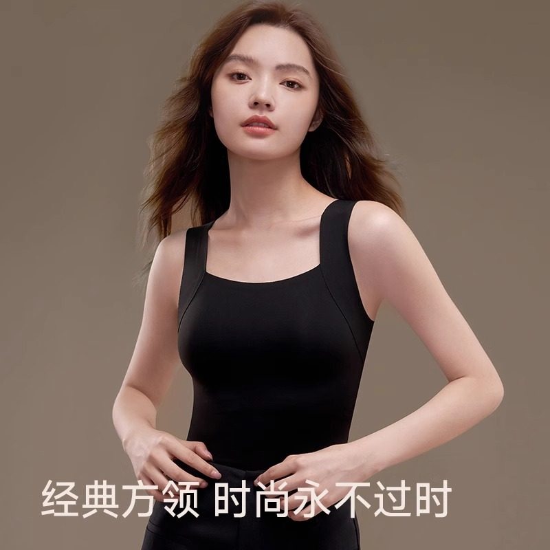 草本初色肌底衣保暖背心女带胸垫一体免穿文胸打底吊带内衣秋冬季,淘宝优惠券,粉丝福利购,淘宝优惠卷