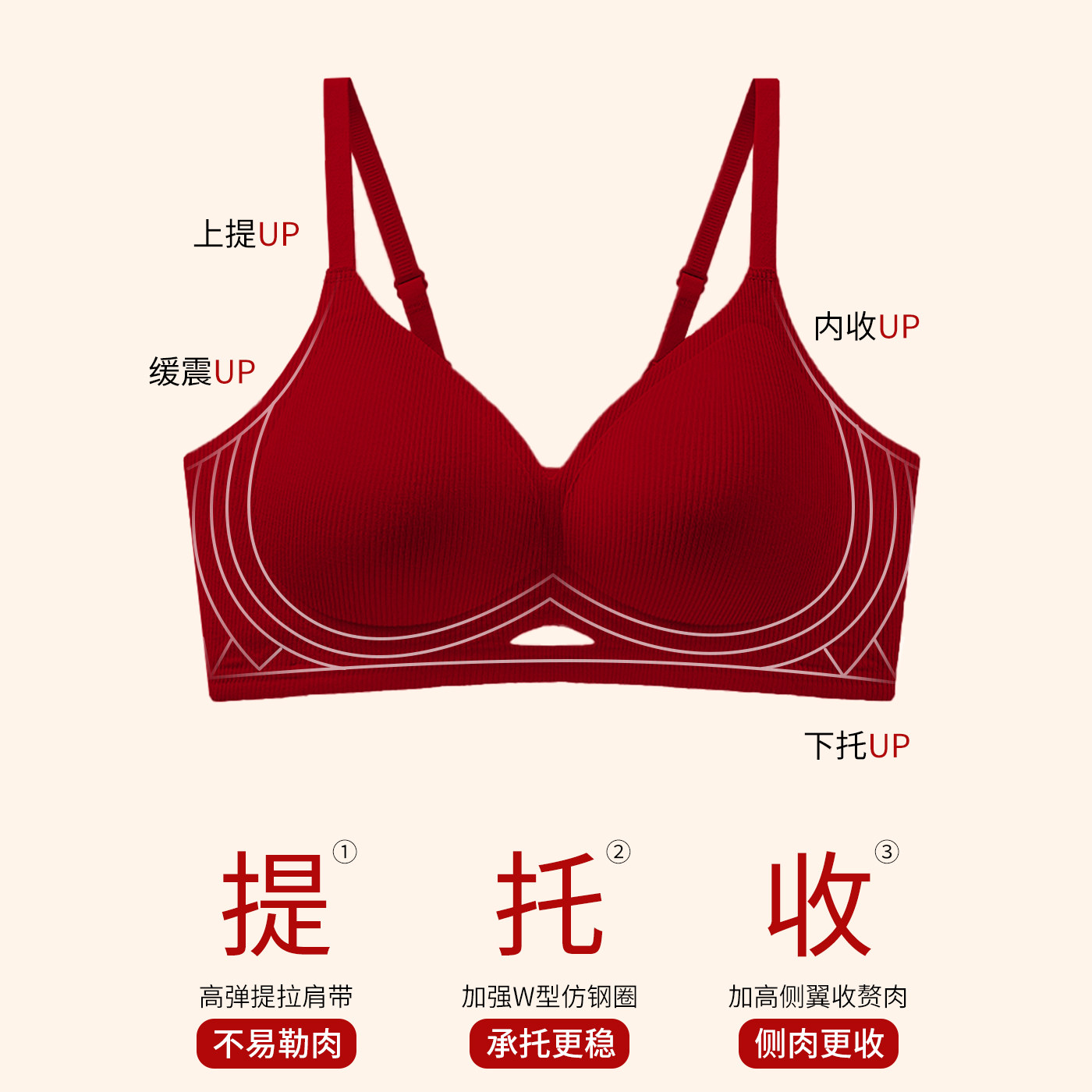 草本初色红色内衣女本命年小胸聚拢提拉防下垂结婚内裤袜文胸套装,淘宝优惠券,粉丝福利购,淘宝优惠卷