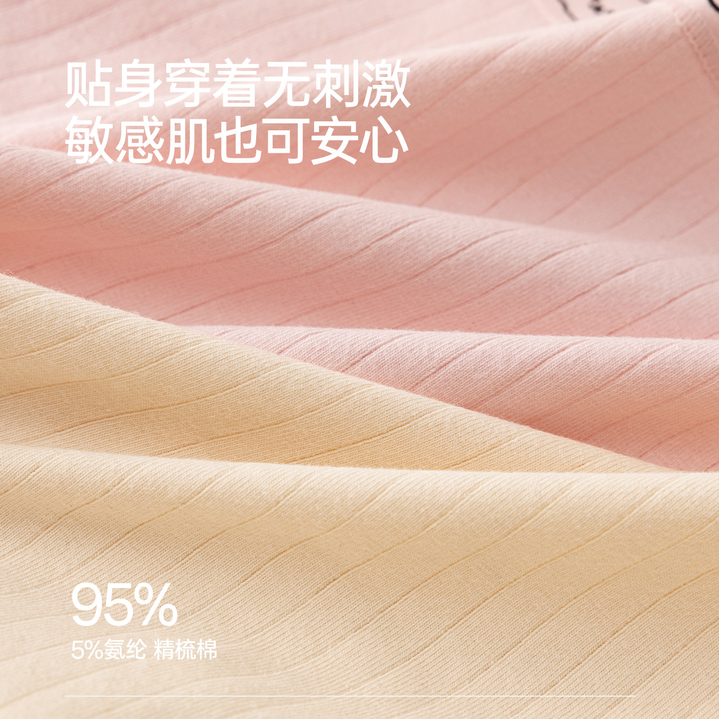 草本初色纯棉高开叉内裤女10A抑菌加长裆可爱少女风无痕三角裤,淘宝优惠券,粉丝福利购,淘宝优惠卷