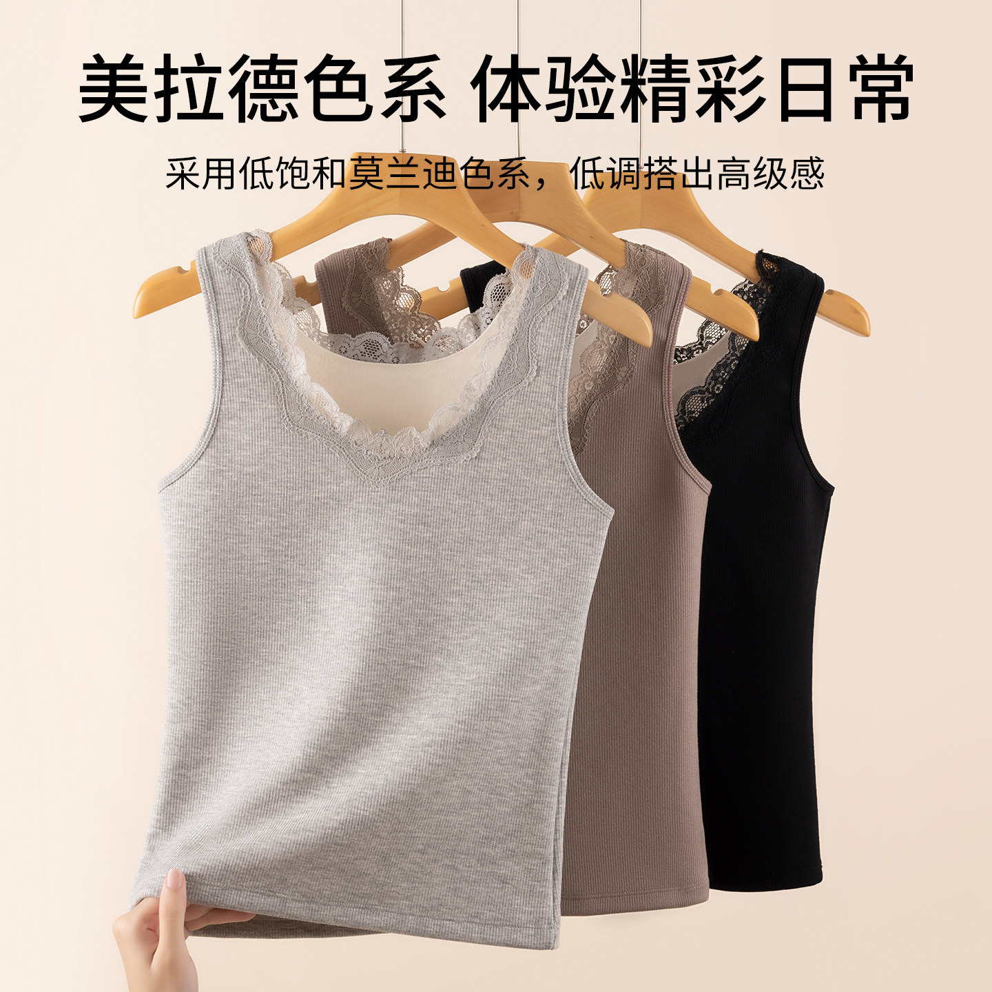草本初色玻尿酸保暖背心女加绒加厚内搭秋冬V领蕾丝无痕打底外穿,淘宝优惠券,粉丝福利购,淘宝优惠卷