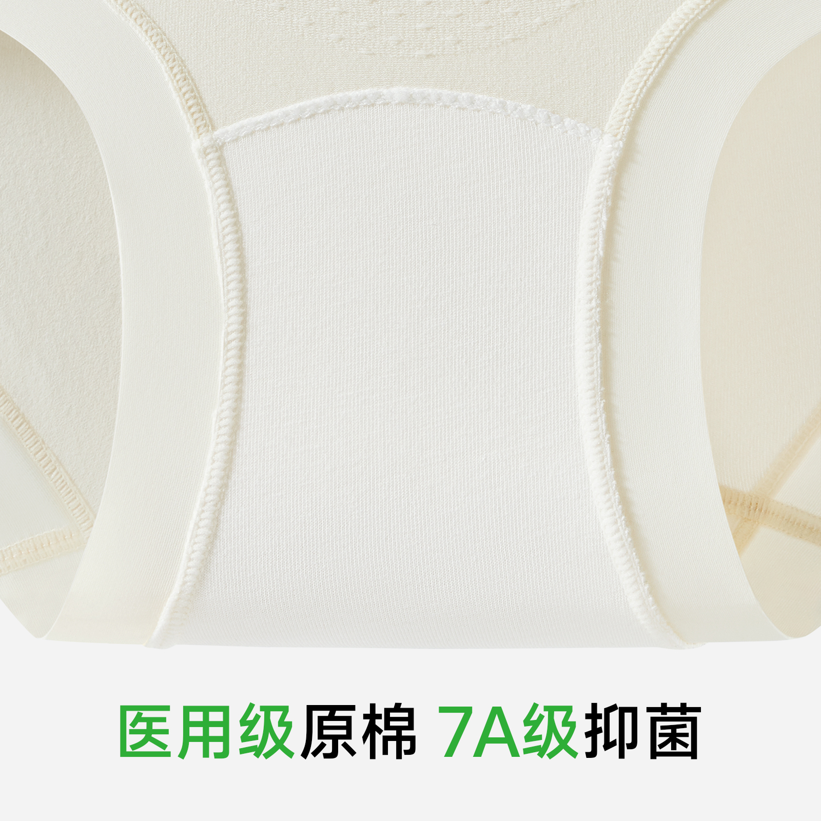 妇炎洁研发+A类医用棉+0染色】草本初色内裤女纯棉7a抗菌三角裤 - 图2