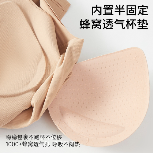 草本初色慕斯绒粉底液保暖背心女带胸垫内搭外穿隐形无痕打底秋冬 - 图2