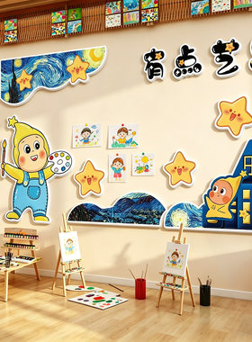 【店铺热卖】幼儿园班牌教室门牌