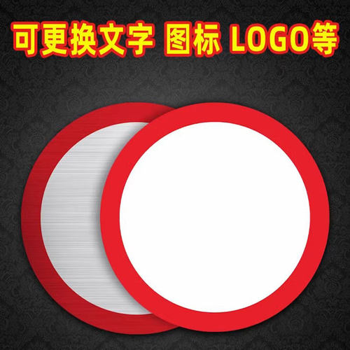 限高标志牌限高标识牌限高4.5米5米反光铝板标志标牌限制高度警示牌限重限速交通安全标志牌限高牌提示牌定制 - 图1