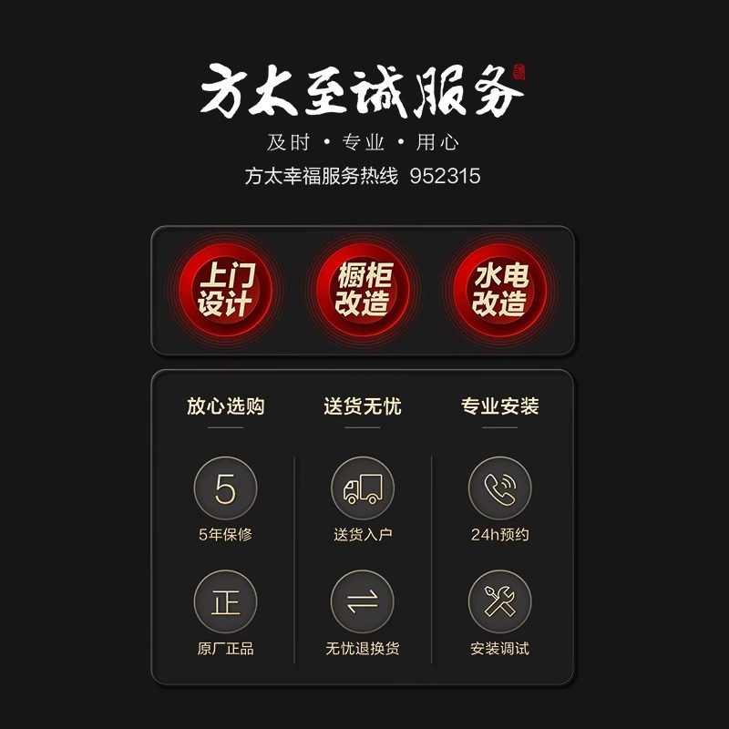 方太嵌入式洗碗机灶下NT01S全自动家用一体14套小型智能官方N1S,淘宝优惠券,粉丝福利购,淘宝优惠卷