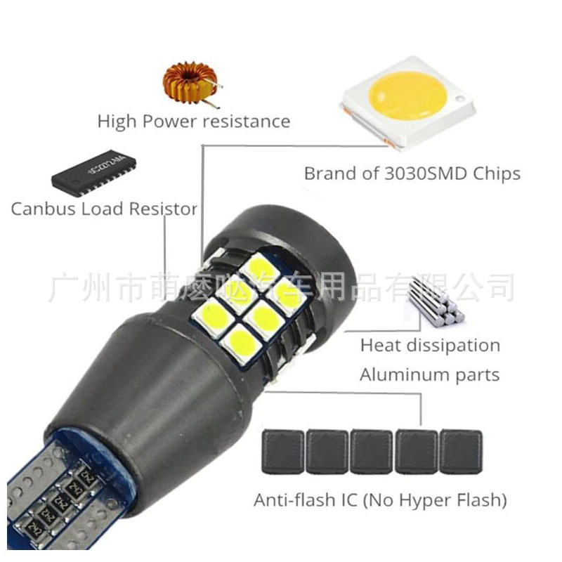 汽车灯泡LED车灯解码T15倒车灯1156  7爆闪T20 3030 27SMD转向L - 图2