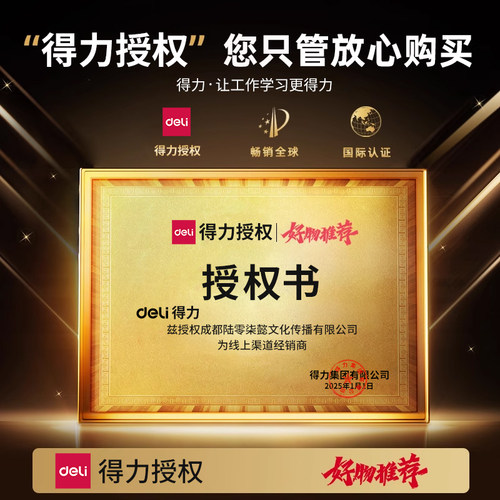 得力碳粉hp惠普打印机碳粉硒鼓墨粉通用激光1020 388a m126a 12a M1005 2612A m1136 88a 磨粉136W专用粉墨 - 图1