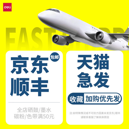 得力碳粉hp惠普打印机碳粉硒鼓墨粉通用激光1020 388a m126a 12a M1005 2612A m1136 88a 磨粉136W专用粉墨 - 图3