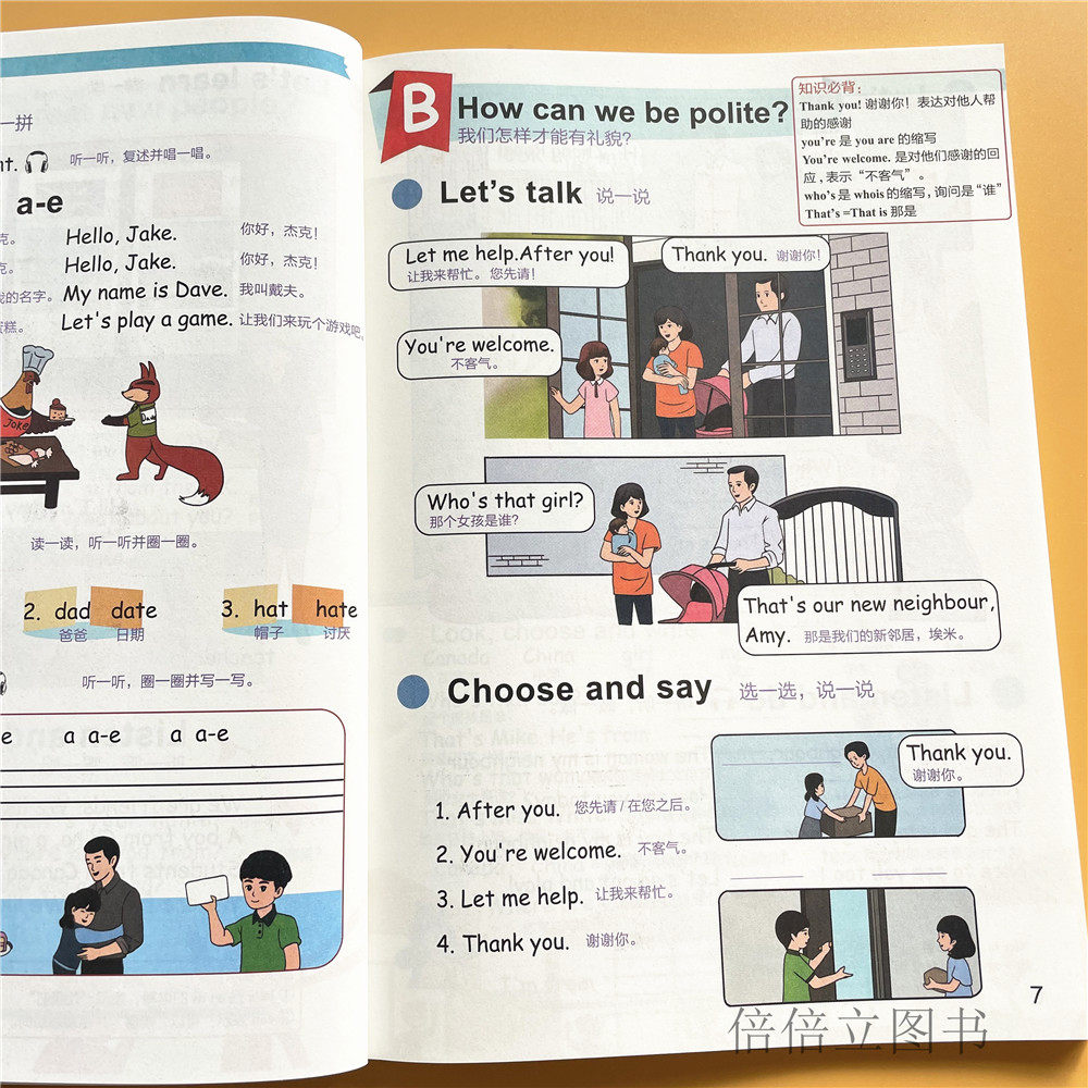 三年级下册英语课堂笔记人教pep版教材同步2025春季新改版小学3年级下学期课本短语句子原文翻译语法解析注解提前预习复习资料书本