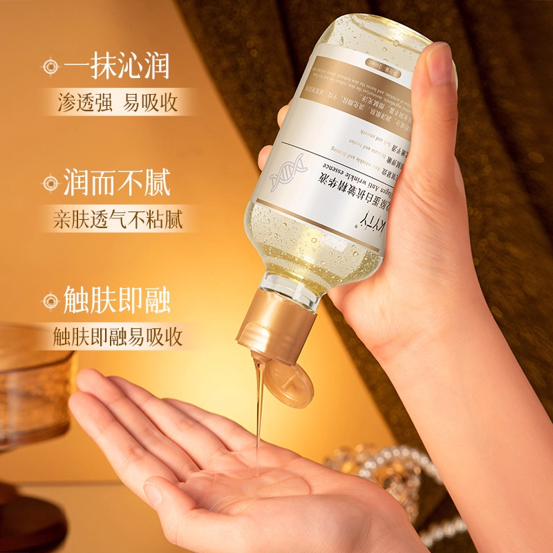 【官方正品】胶原蛋白抗皱精华液保湿提拉紧致细纹补水原液旗舰店,淘宝优惠券,粉丝福利购,淘宝优惠卷