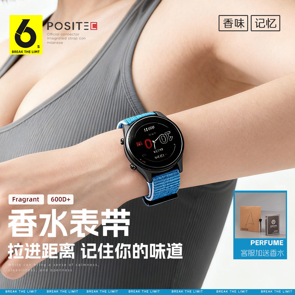 61S运动手表带适用苹果华为小米红米佳明OPPO高驰松拓三星华米,淘宝优惠券,粉丝福利购,淘宝优惠卷