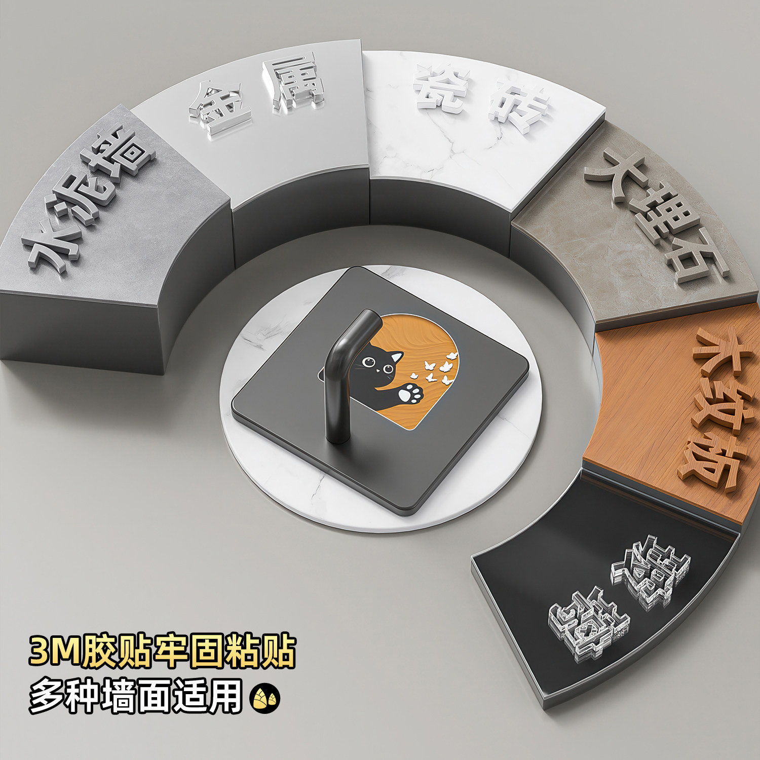 可爱挂钩强力粘胶免打孔承重宿舍浴室卫生间厨房墙壁塑料无痕贴,淘宝优惠券,粉丝福利购,淘宝优惠卷