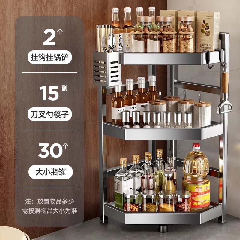 不锈钢转角调料置物架厨房多功能油盐酱醋收纳架调味品架子三角架,淘宝优惠券,粉丝福利购,淘宝优惠卷