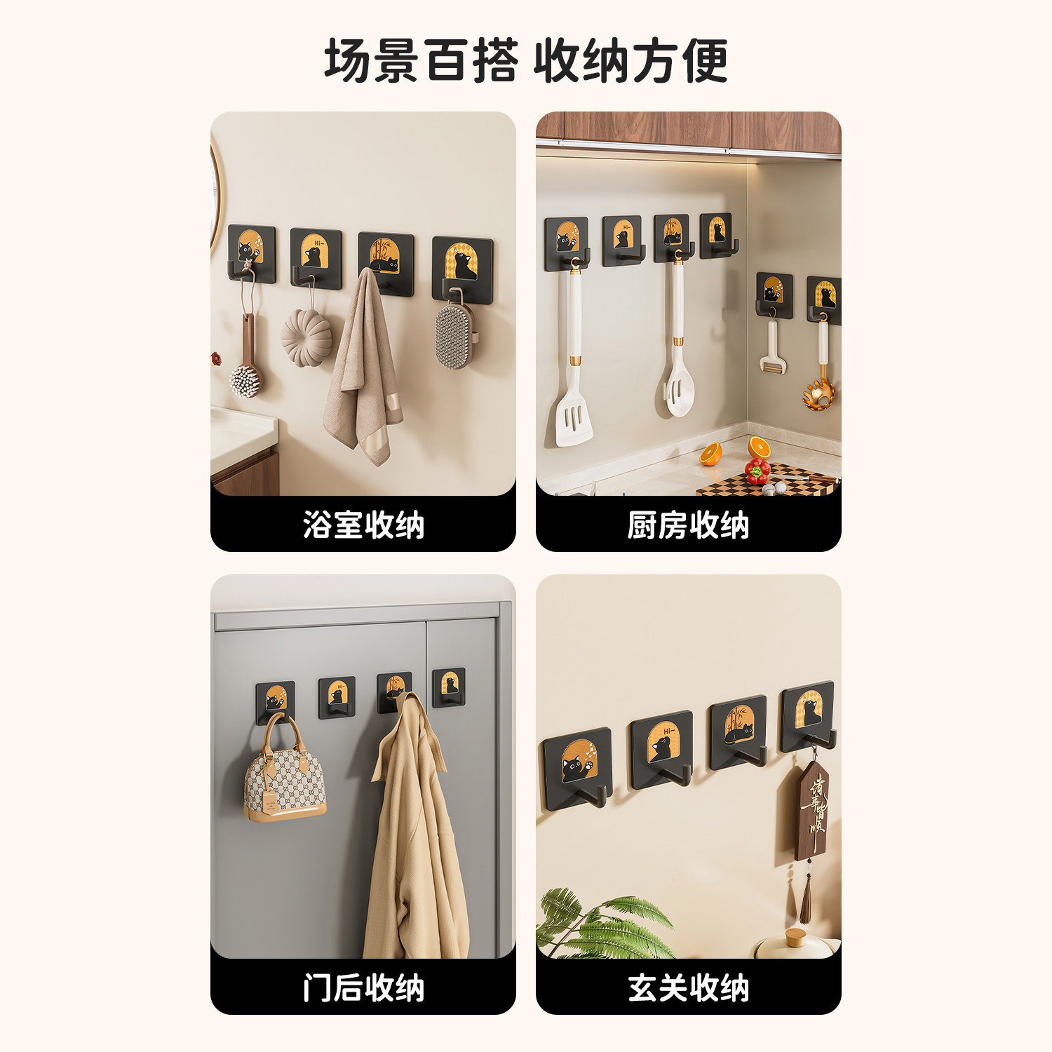 可爱挂钩强力粘胶免打孔承重宿舍浴室卫生间厨房墙壁塑料无痕贴,淘宝优惠券,粉丝福利购,淘宝优惠卷