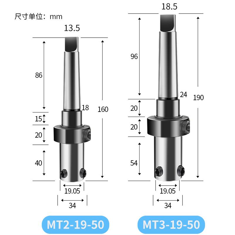 空心钻头夹具磁力钻连接杆铣床内冷不锈钢开孔器莫氏锥柄转换夹头 - 图1