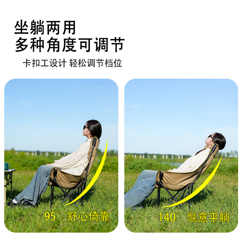 江钓客月亮椅加高户外折叠椅便携式钓鱼凳高背躺椅沙滩椅露营椅子 - 图2