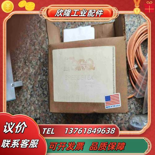 TORQ轴开关SPEEDETEⅩ  SHAFT型号ES议价 - 图2