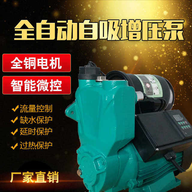 Intelligent digital display fully automatic household high-floor hot and cold water pressurized solar silent tap water booster pump 220V