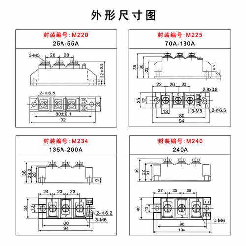 可控硅模块MTC160A 1600V 135A 182A 200A软启动器加热控制2000V - 图2