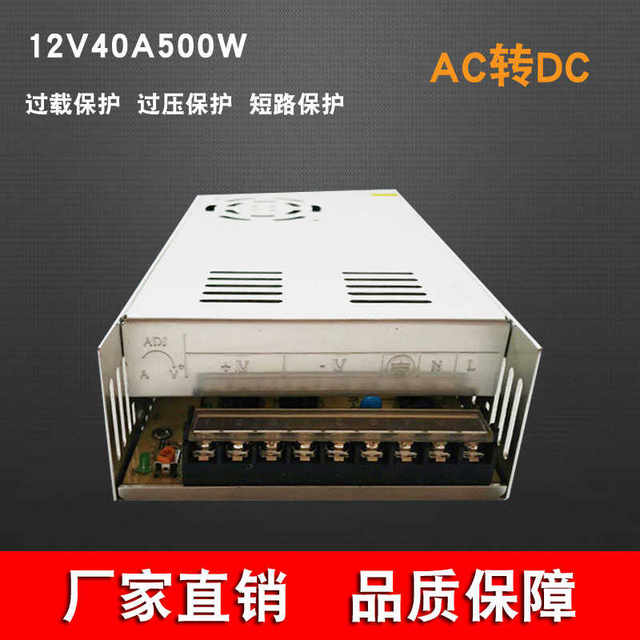 High power 220V to 12V360W switching power supply 36V48V10A500W transformer 24V800W DC 30A