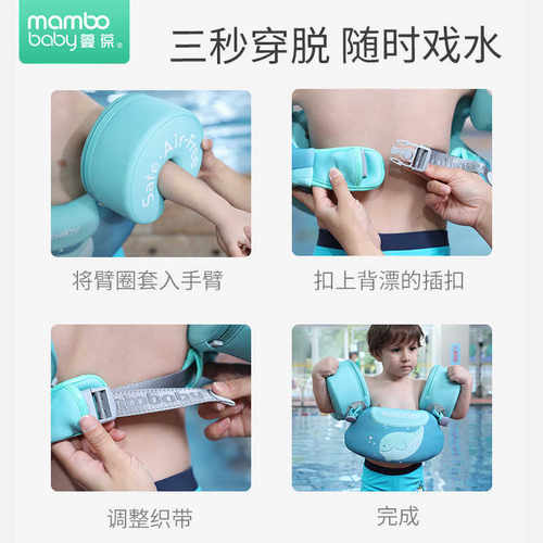 蔓葆儿童游泳圈免充气手臂圈浮袖3岁-6岁幼儿宝宝初学者游泳装备 - 图3