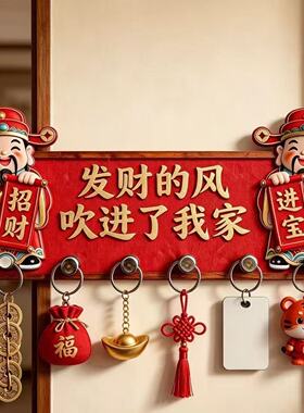 【限购一单】免打孔入户挂钩装饰