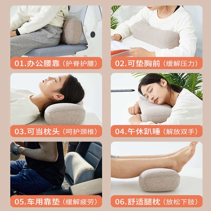 苏老伯办公室腰靠靠垫座椅护腰午睡枕久坐神器人体工学记忆棉腰枕,淘宝优惠券,粉丝福利购,淘宝优惠卷